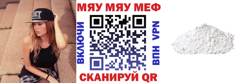 Купить закладку Слободской Канабис АМФЕТАМИН ГАШИШ Меф