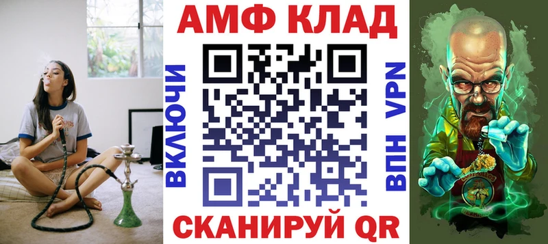 АМФ Premium  hydra сайт  Слободской 