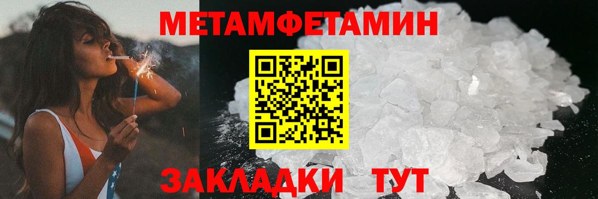 Амфетамин 97% Слободской