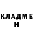 Метадон кристалл Eric Lomanic