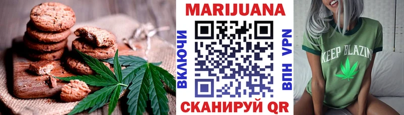 Еда ТГК марихуана  Слободской 