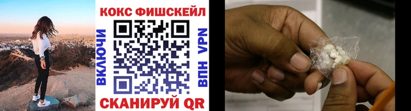 где купить наркотик  Слободской  mega   Cocaine VHQ 