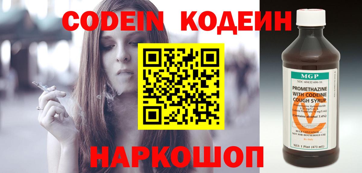 АМФЕТАМИН Слободской