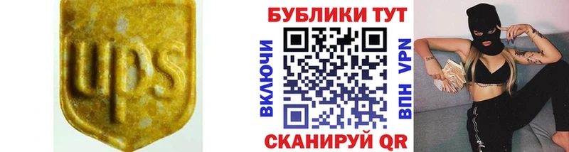 площадка какой сайт  Слободской  Ecstasy louis Vuitton 
