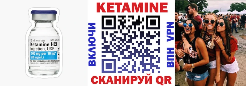 Кетамин VHQ купить наркоту Слободской