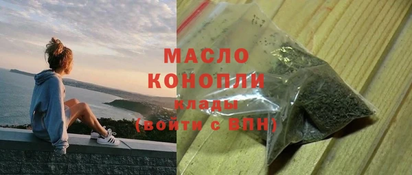 ГАЛЛЮЦИНОГЕННЫЕ ГРИБЫ Протвино