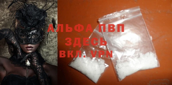 ГАЛЛЮЦИНОГЕННЫЕ ГРИБЫ Протвино