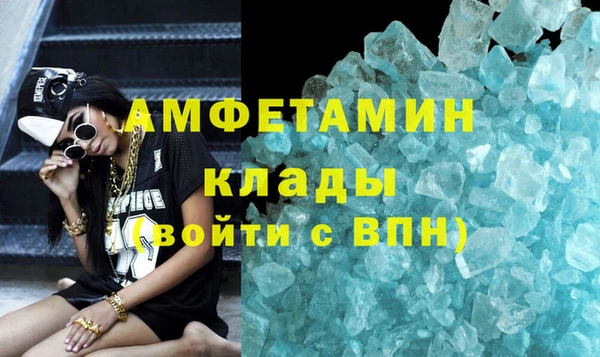 альфа пвп VHQ Пролетарск