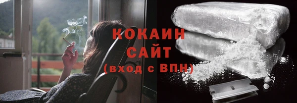альфа пвп VHQ Пролетарск