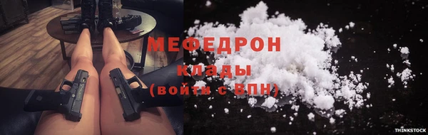альфа пвп VHQ Пролетарск