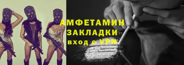 ГАЛЛЮЦИНОГЕННЫЕ ГРИБЫ Протвино