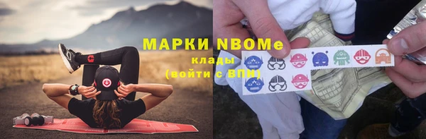 ГАЛЛЮЦИНОГЕННЫЕ ГРИБЫ Протвино