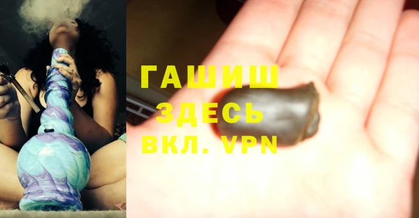 ГАЛЛЮЦИНОГЕННЫЕ ГРИБЫ Протвино