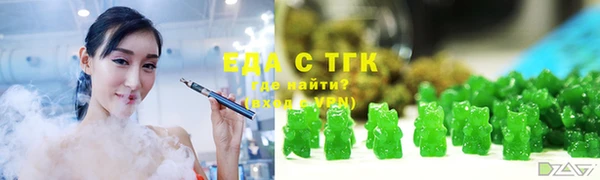 ГАЛЛЮЦИНОГЕННЫЕ ГРИБЫ Протвино
