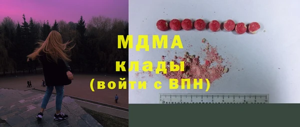 альфа пвп VHQ Пролетарск