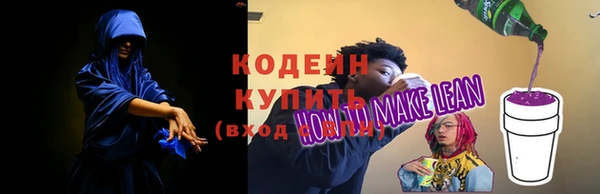 ГАЛЛЮЦИНОГЕННЫЕ ГРИБЫ Протвино
