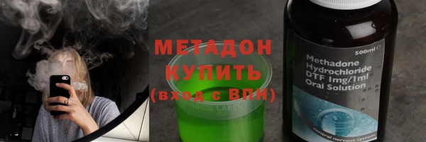 ГАЛЛЮЦИНОГЕННЫЕ ГРИБЫ Протвино