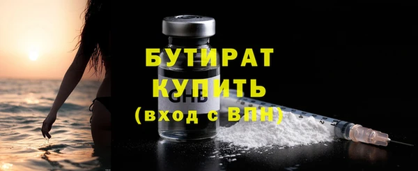 ГАЛЛЮЦИНОГЕННЫЕ ГРИБЫ Протвино