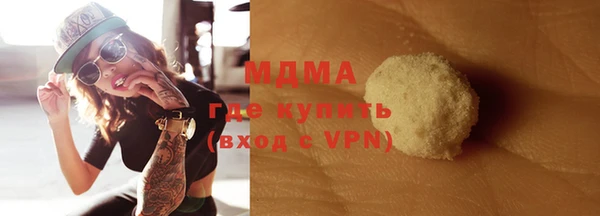 альфа пвп VHQ Пролетарск