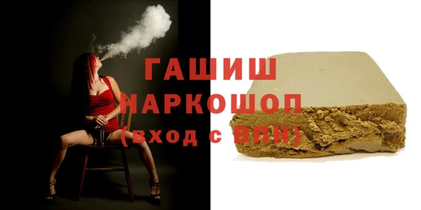 синтетический гашиш Курчалой