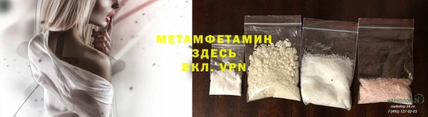 альфа пвп VHQ Пролетарск