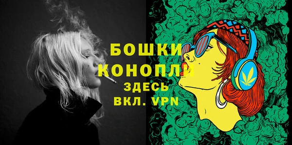 альфа пвп VHQ Пролетарск