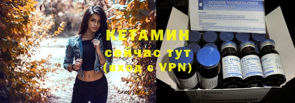 альфа пвп VHQ Пролетарск