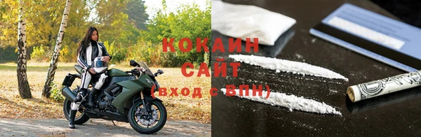 альфа пвп VHQ Пролетарск