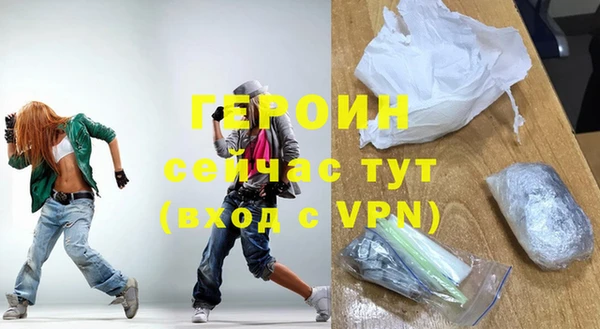 MDMA Premium VHQ Куртамыш