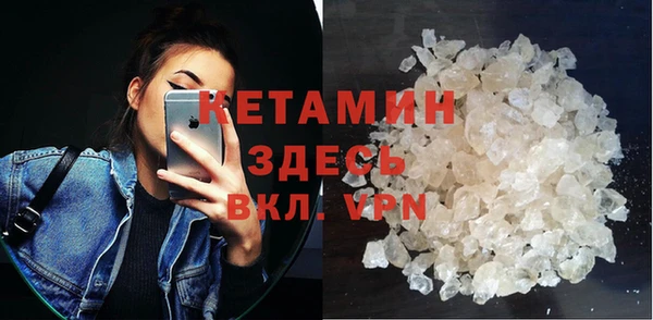 ГАЛЛЮЦИНОГЕННЫЕ ГРИБЫ Протвино