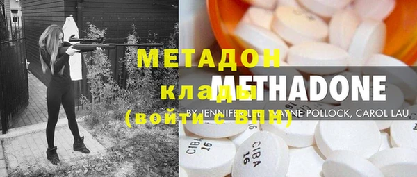 альфа пвп VHQ Пролетарск