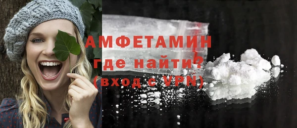 ГАЛЛЮЦИНОГЕННЫЕ ГРИБЫ Протвино