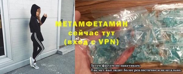 альфа пвп VHQ Пролетарск