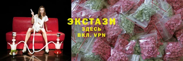 ГАЛЛЮЦИНОГЕННЫЕ ГРИБЫ Протвино