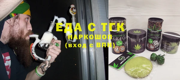 ГАЛЛЮЦИНОГЕННЫЕ ГРИБЫ Протвино