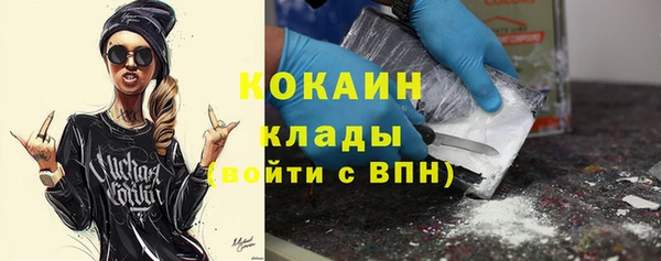 альфа пвп VHQ Пролетарск