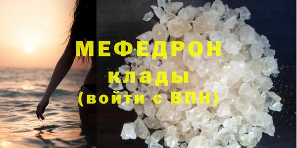альфа пвп VHQ Пролетарск