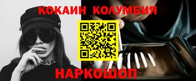 кокс Пенза