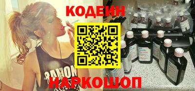 кокс Пенза