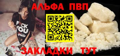 метадон Партизанск
