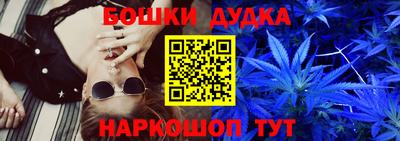 метадон Партизанск