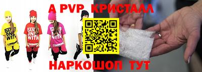 а пвп мука Первоуральск