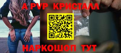 кокс Пенза