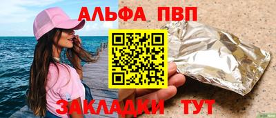 марихуана Севастополь
