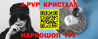 а пвп мука Первоуральск