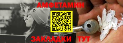 метадон Партизанск