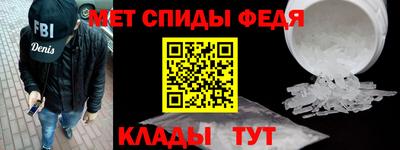 метадон Партизанск
