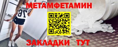 метадон Партизанск