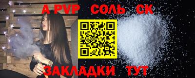 а пвп мука Первоуральск
