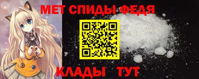 метадон Партизанск